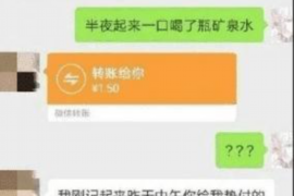 黄石港要账公司更多成功案例详情